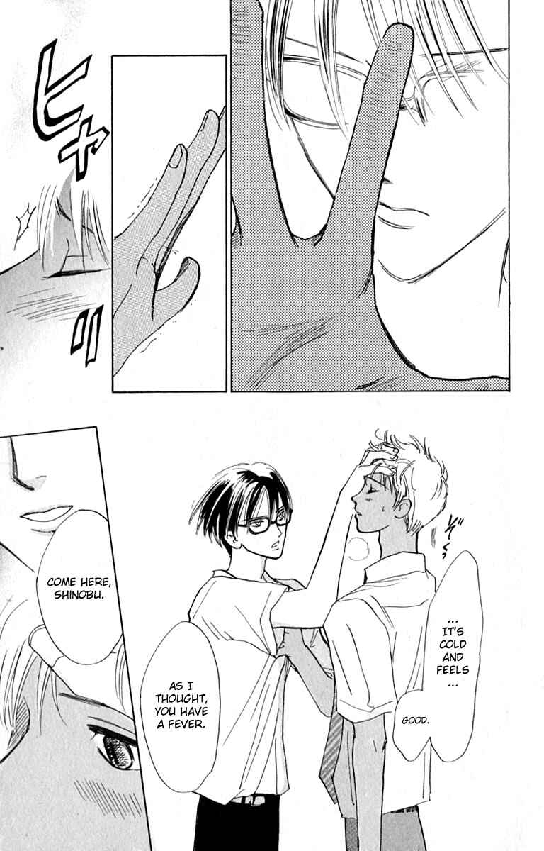 Page 35 Chapter 15 Watashi no... Megane-kun