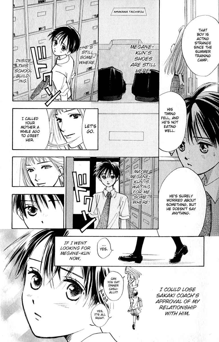 Page 38 Chapter 15 Watashi no... Megane-kun