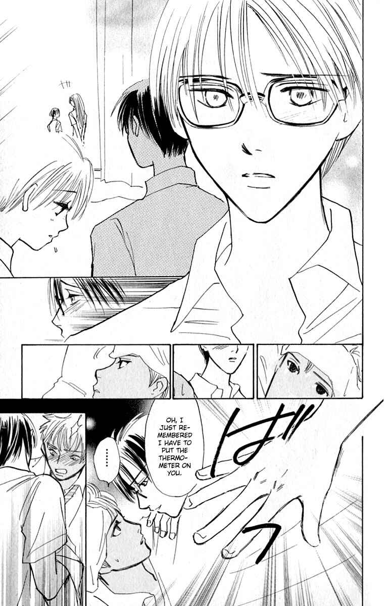 Page 39 Chapter 15 Watashi no... Megane-kun