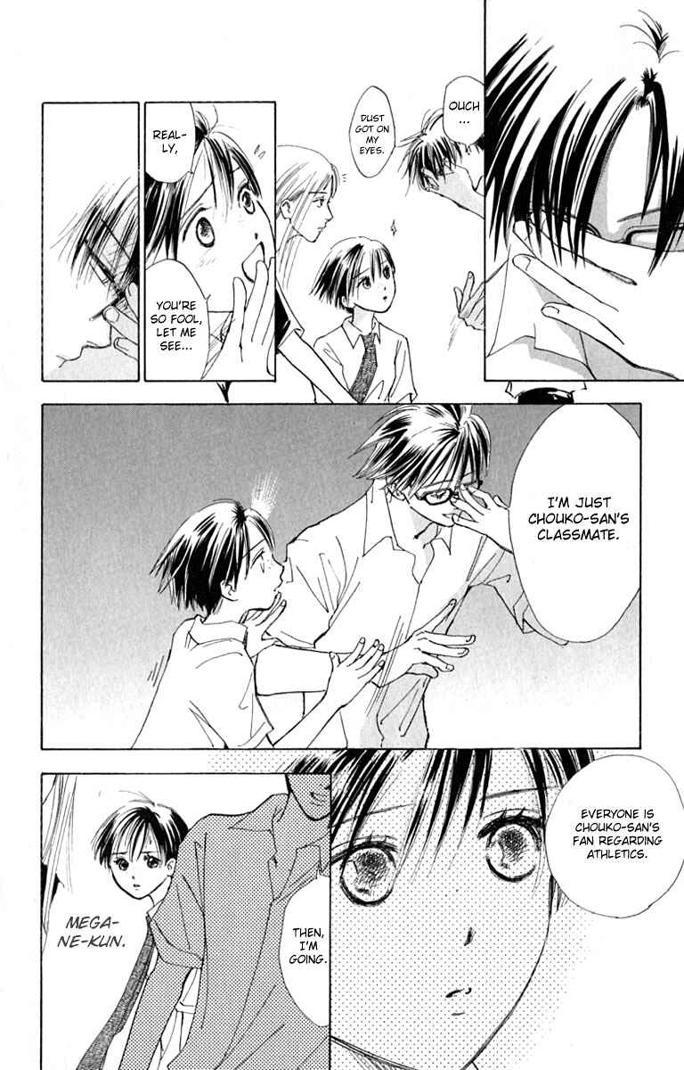 Page 4 Chapter 15 Watashi no... Megane-kun