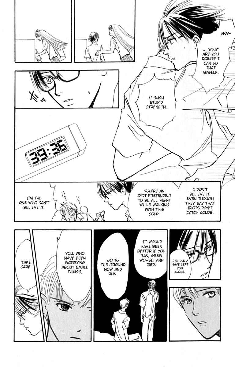 Page 40 Chapter 15 Watashi no... Megane-kun