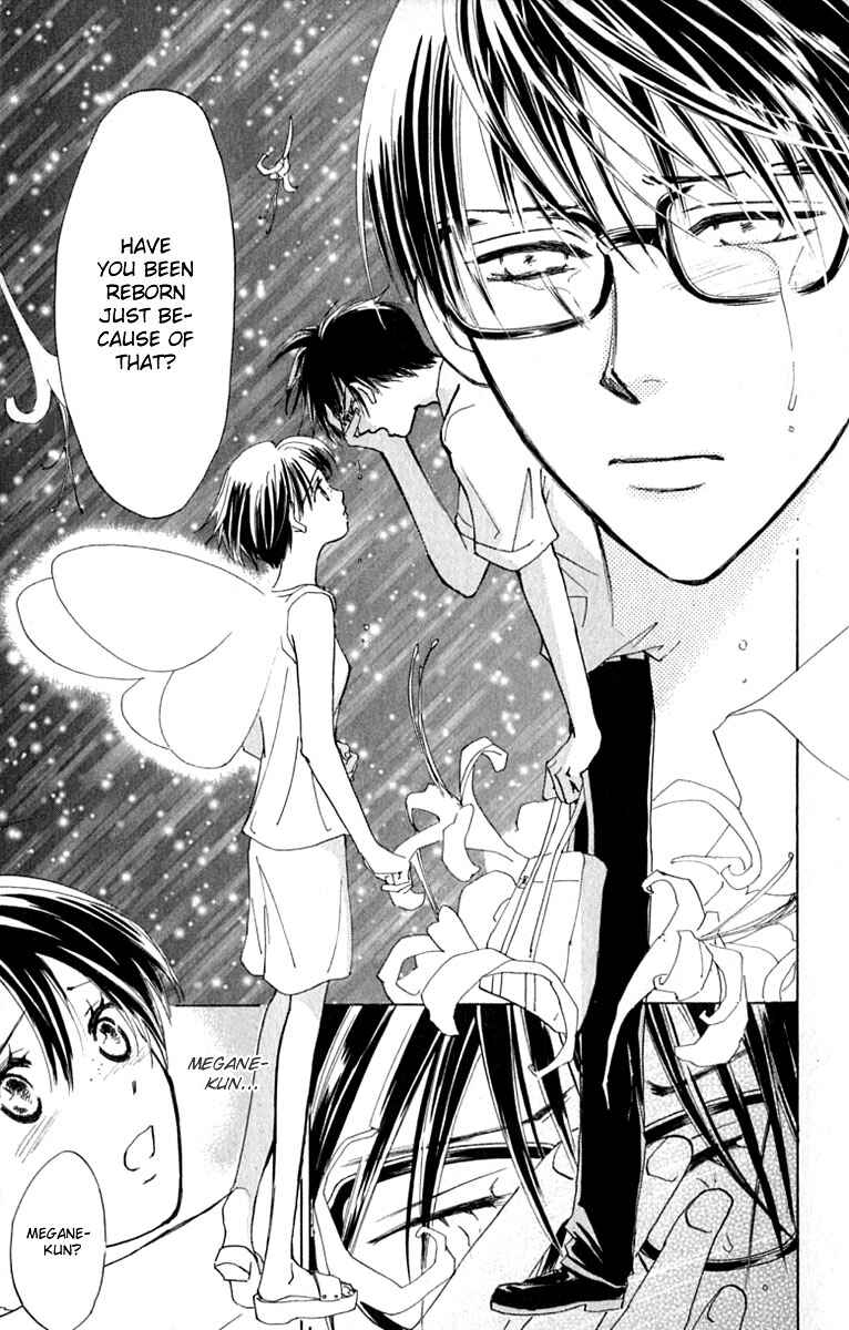 Page 43 Chapter 15 Watashi no... Megane-kun