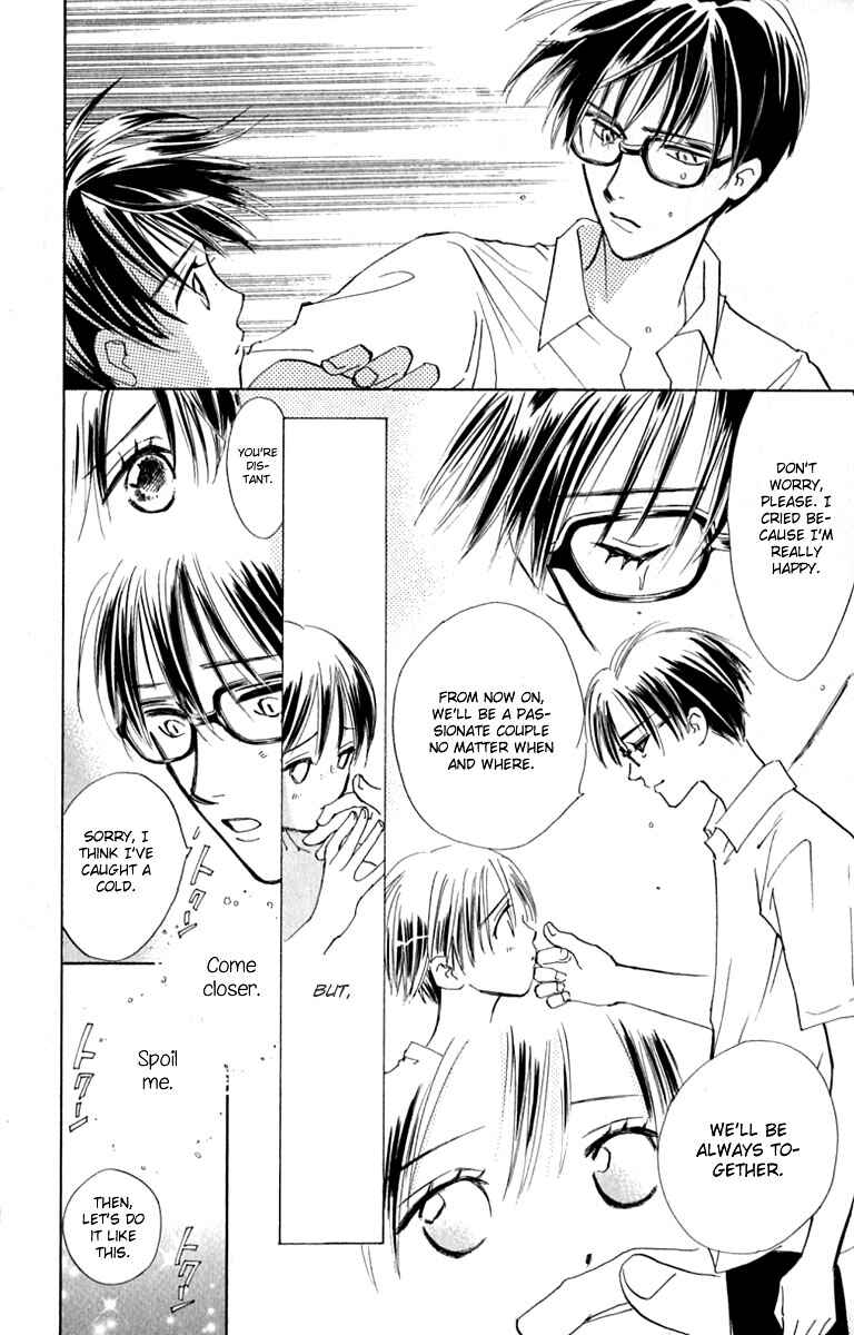 Page 44 Chapter 15 Watashi no... Megane-kun