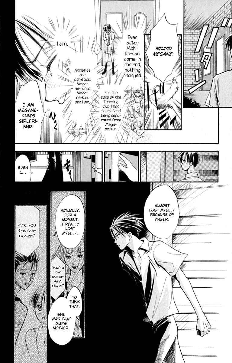 Page 8 Chapter 15 Watashi no... Megane-kun