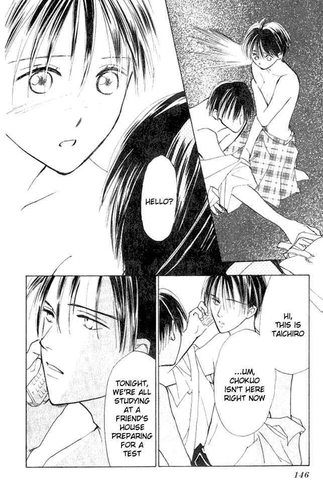 Page 15 Chapter 4 Watashi no... Megane-kun