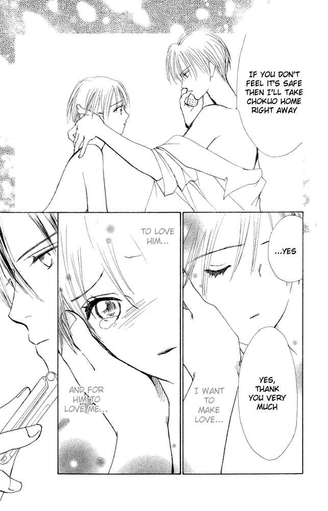 Page 16 Chapter 4 Watashi no... Megane-kun