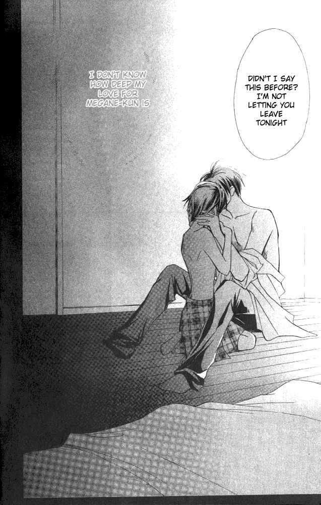 Page 17 Chapter 4 Watashi no... Megane-kun