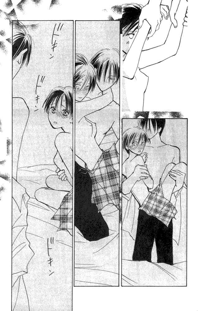 Page 18 Chapter 4 Watashi no... Megane-kun