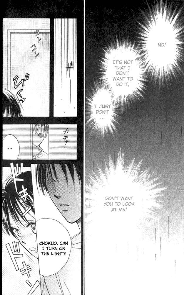 Page 27 Chapter 4 Watashi no... Megane-kun
