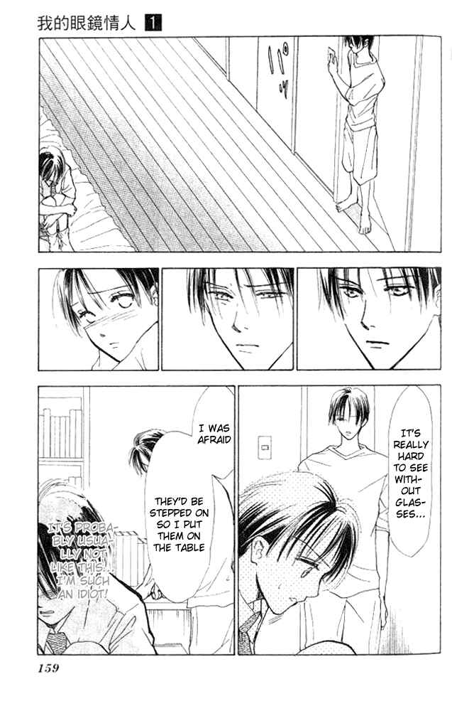 Page 28 Chapter 4 Watashi no... Megane-kun
