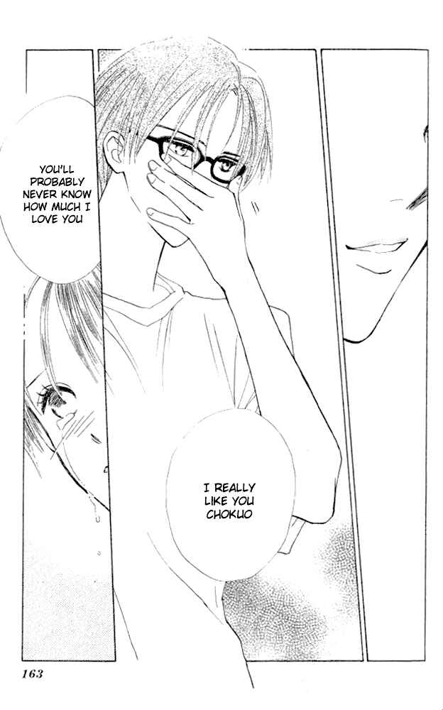 Page 32 Chapter 4 Watashi no... Megane-kun