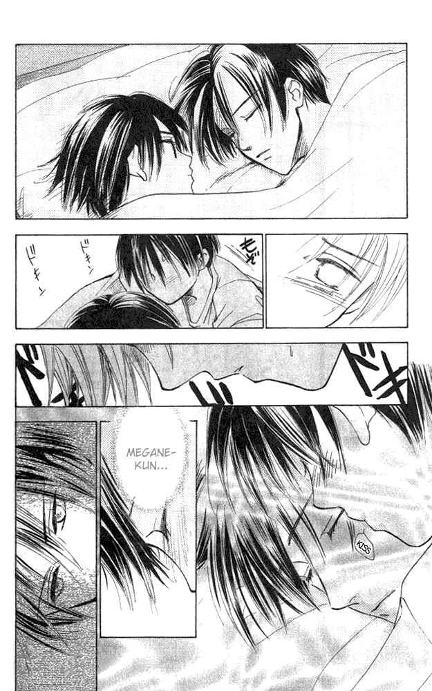 Page 35 Chapter 4 Watashi no... Megane-kun