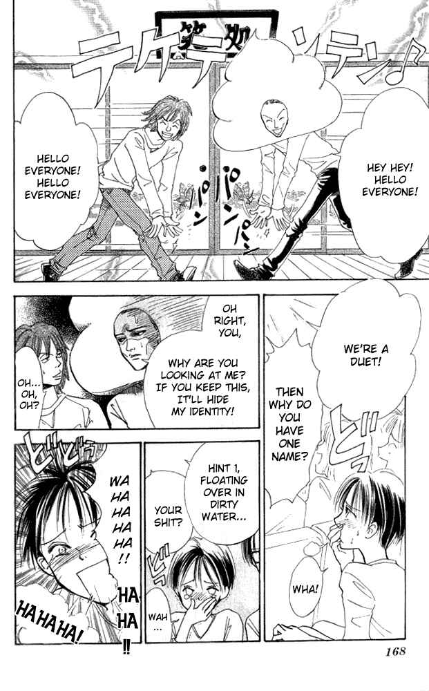 Page 37 Chapter 4 Watashi no... Megane-kun