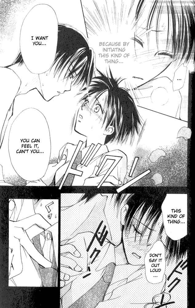 Page 6 Chapter 4 Watashi no... Megane-kun