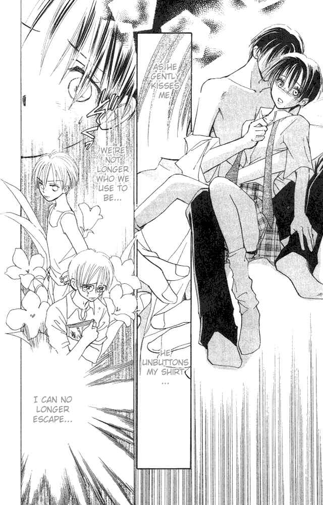 Page 7 Chapter 4 Watashi no... Megane-kun