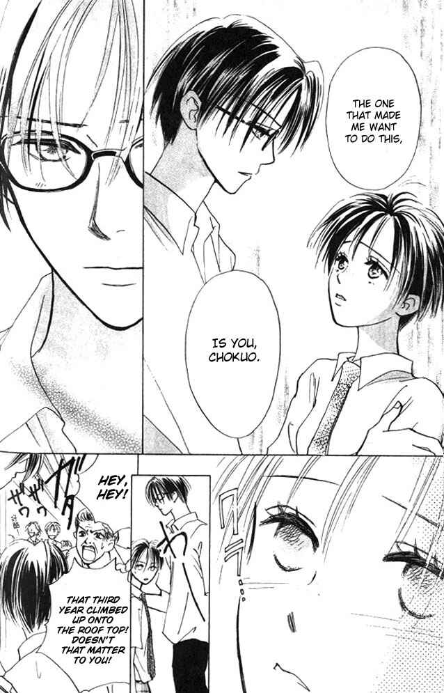Page 16 Chapter 2 Watashi no... Megane-kun