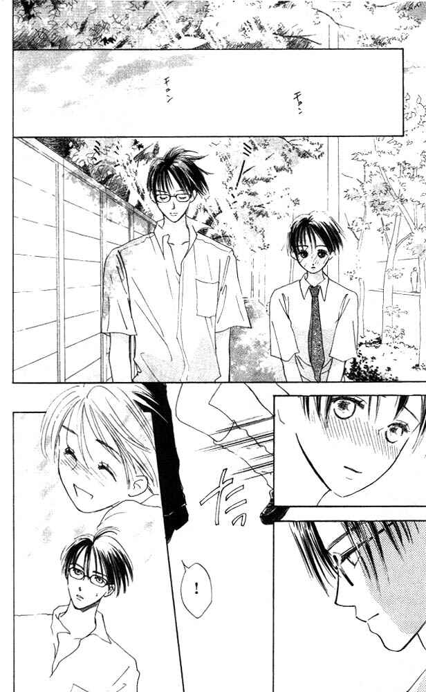 Page 2 Chapter 2 Watashi no... Megane-kun