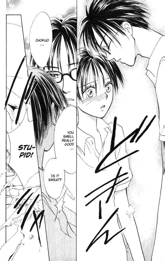 Page 22 Chapter 2 Watashi no... Megane-kun
