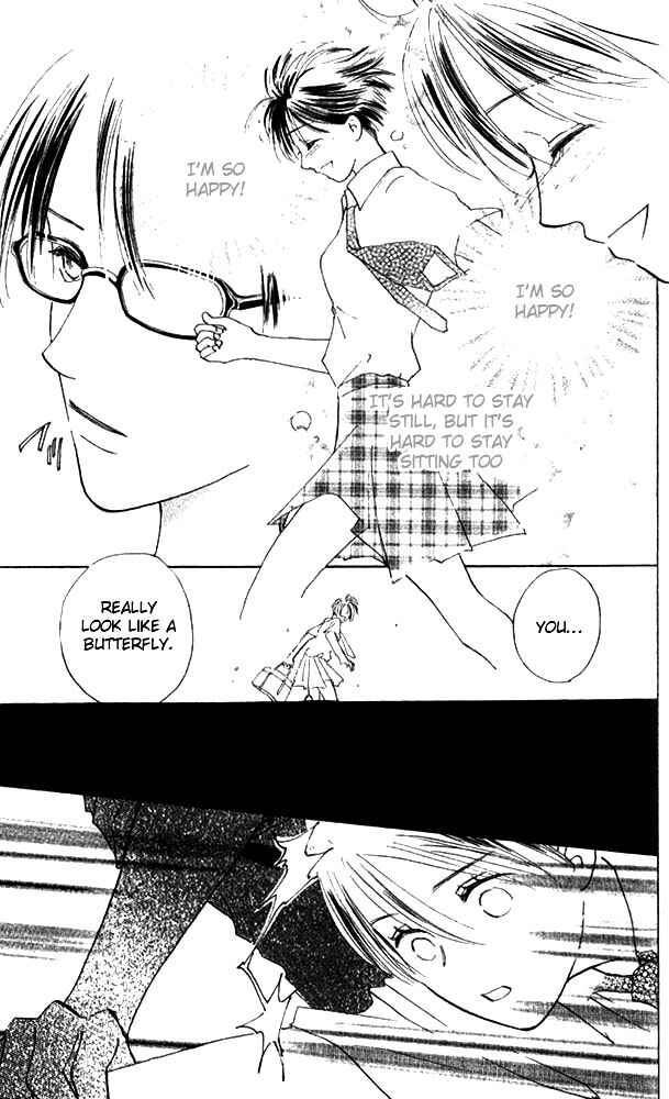 Page 3 Chapter 2 Watashi no... Megane-kun