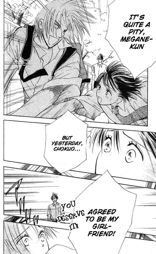 Page 4 Chapter 2 Watashi no... Megane-kun