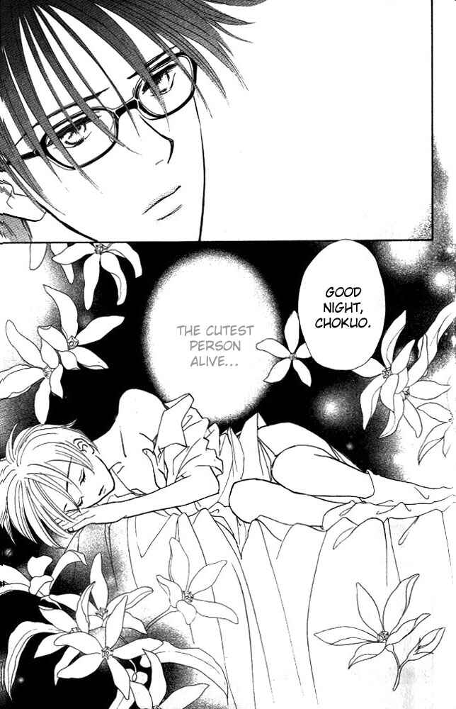 Page 45 Chapter 2 Watashi no... Megane-kun