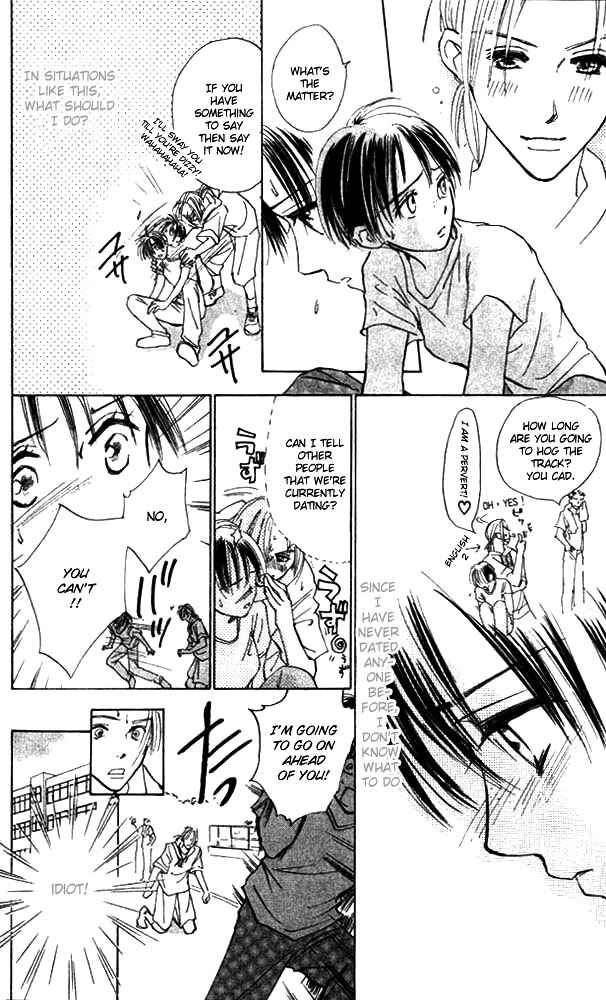 Page 8 Chapter 2 Watashi no... Megane-kun