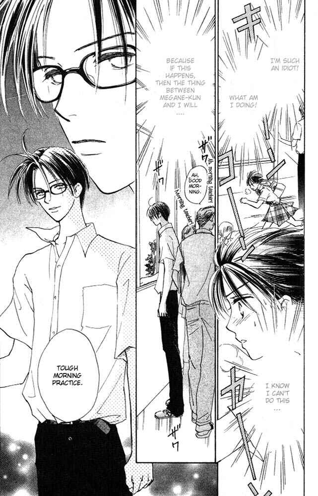 Page 9 Chapter 2 Watashi no... Megane-kun
