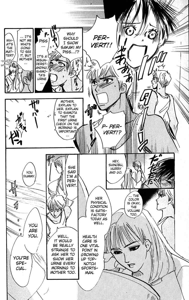 Page 2 Chapter 24.2 Watashi no... Megane-kun