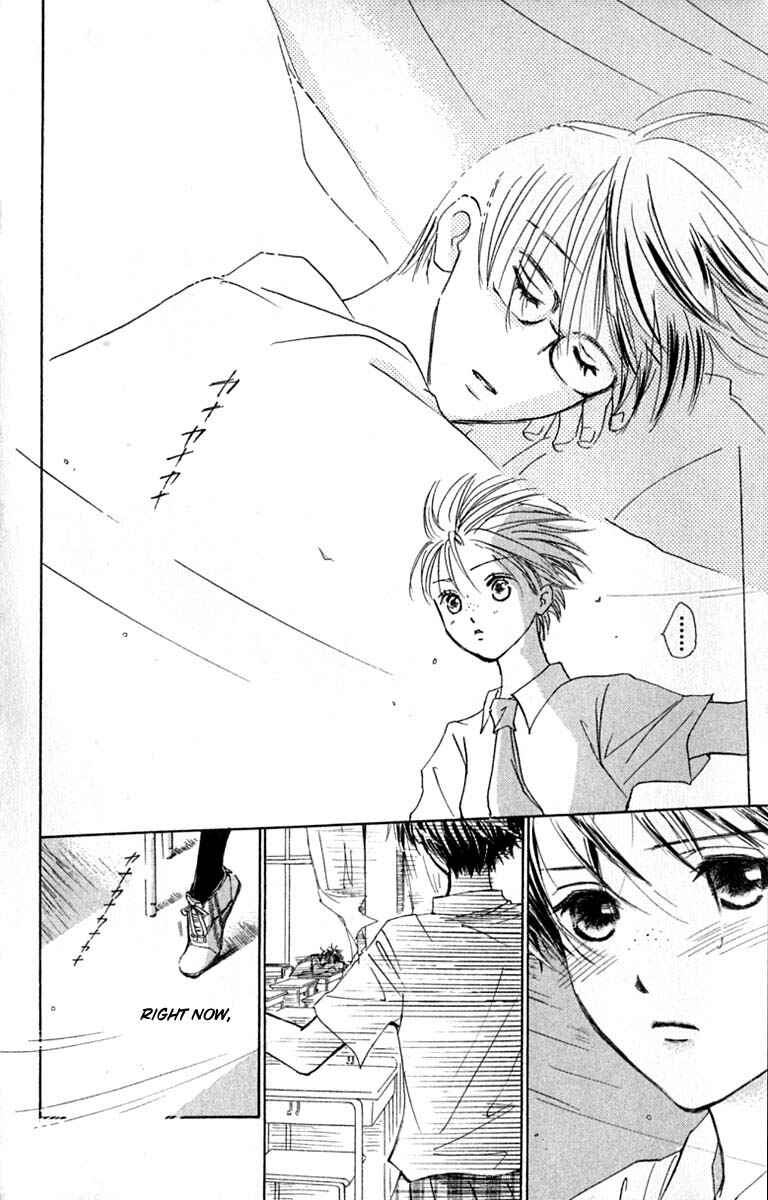 Page 11 Chapter 21 Watashi no... Megane-kun