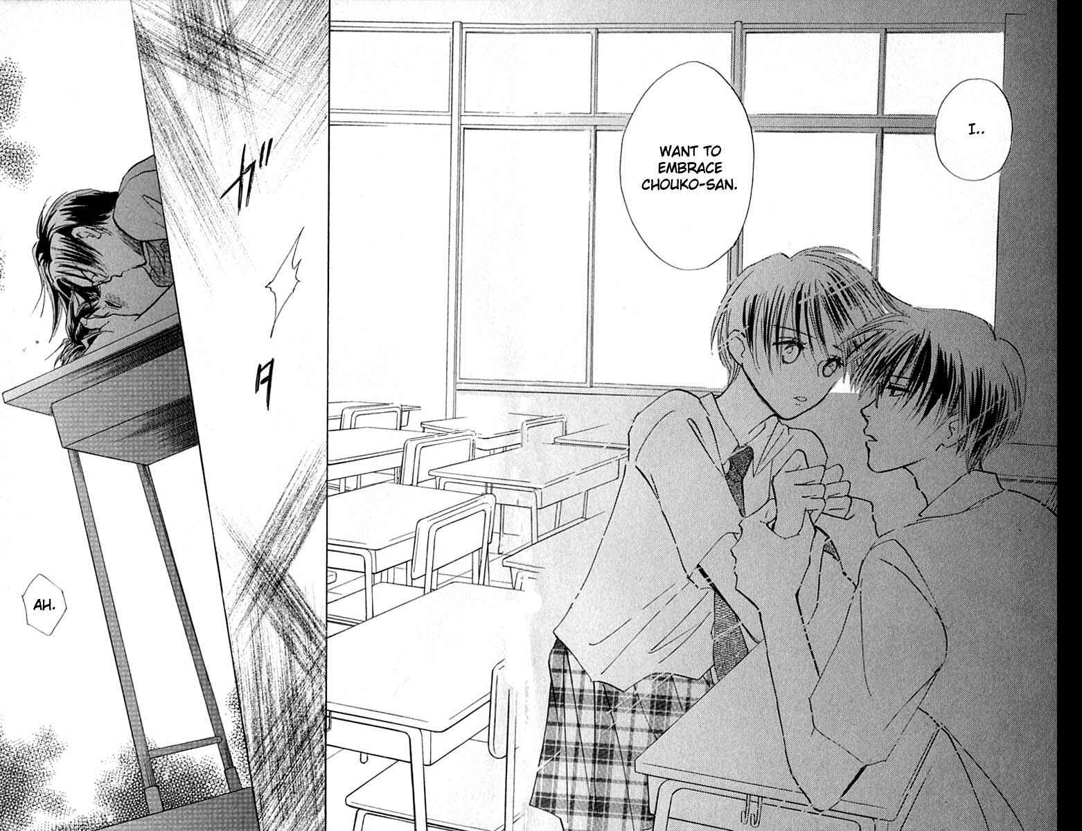 Page 13 Chapter 21 Watashi no... Megane-kun