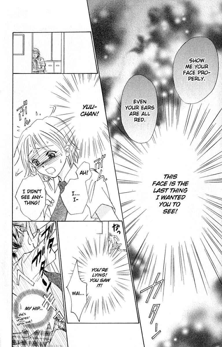 Page 16 Chapter 21 Watashi no... Megane-kun