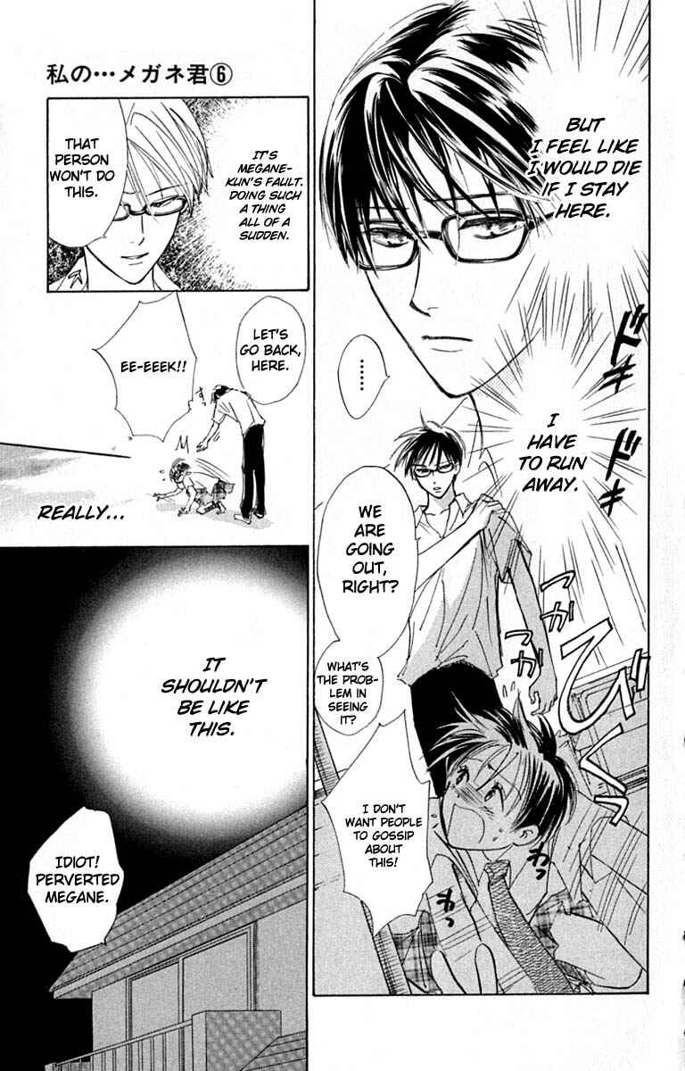 Page 17 Chapter 21 Watashi no... Megane-kun