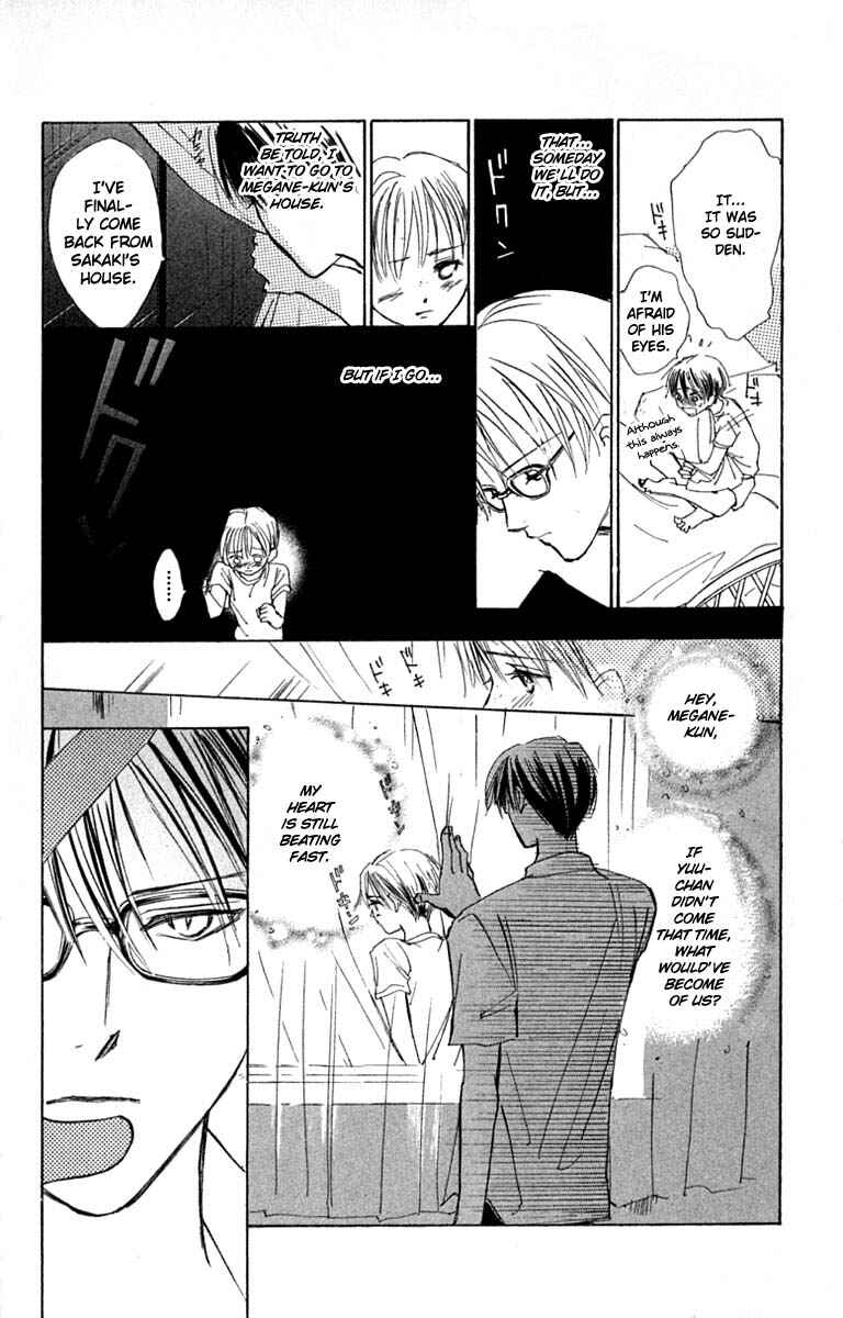 Page 18 Chapter 21 Watashi no... Megane-kun