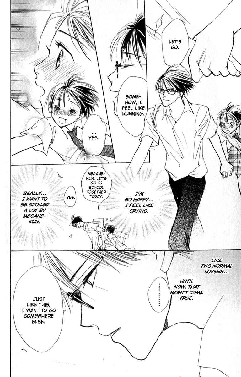 Page 20 Chapter 21 Watashi no... Megane-kun