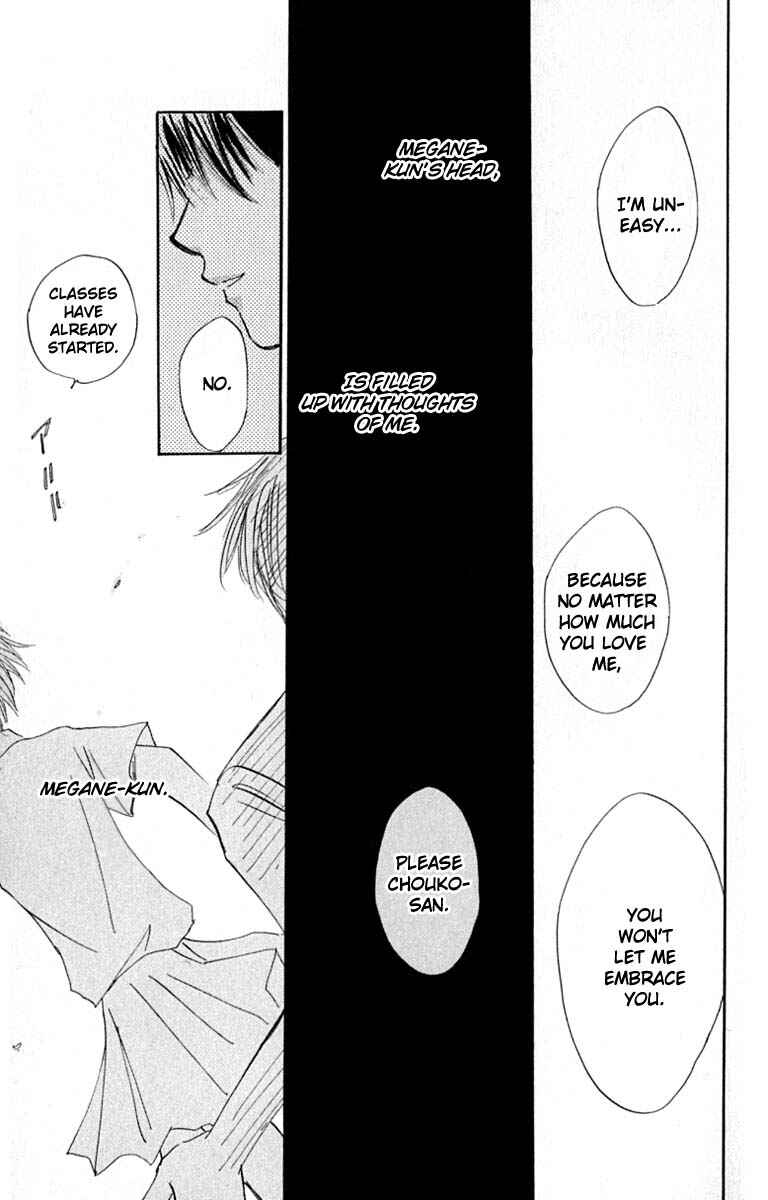 Page 25 Chapter 21 Watashi no... Megane-kun