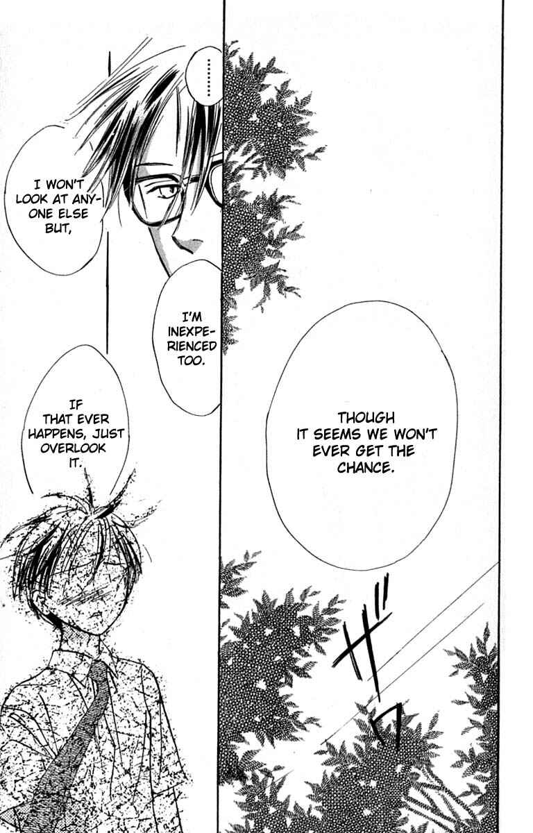 Page 31 Chapter 21 Watashi no... Megane-kun