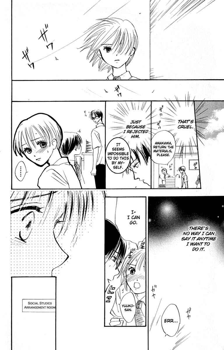 Page 32 Chapter 21 Watashi no... Megane-kun