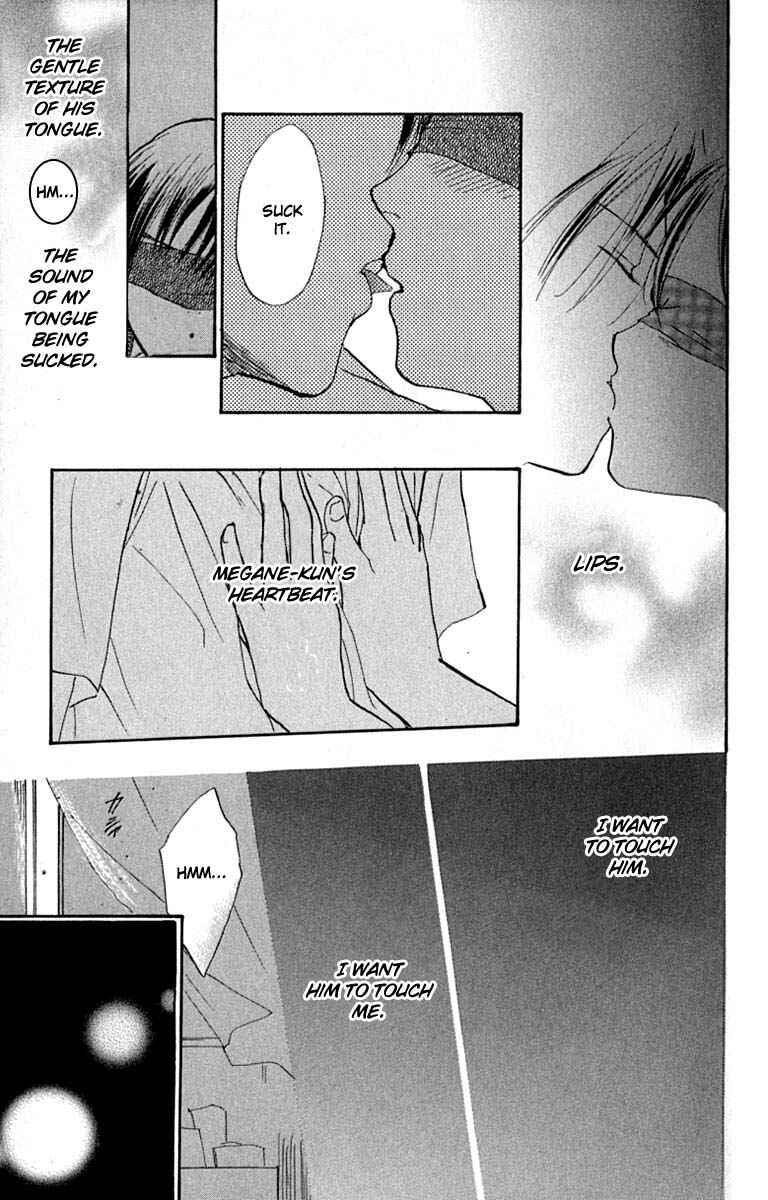 Page 37 Chapter 21 Watashi no... Megane-kun