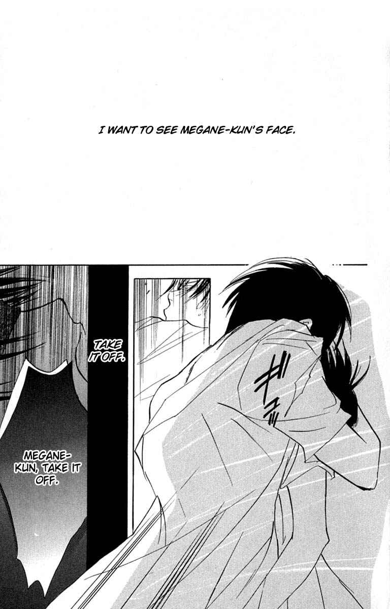 Page 41 Chapter 21 Watashi no... Megane-kun