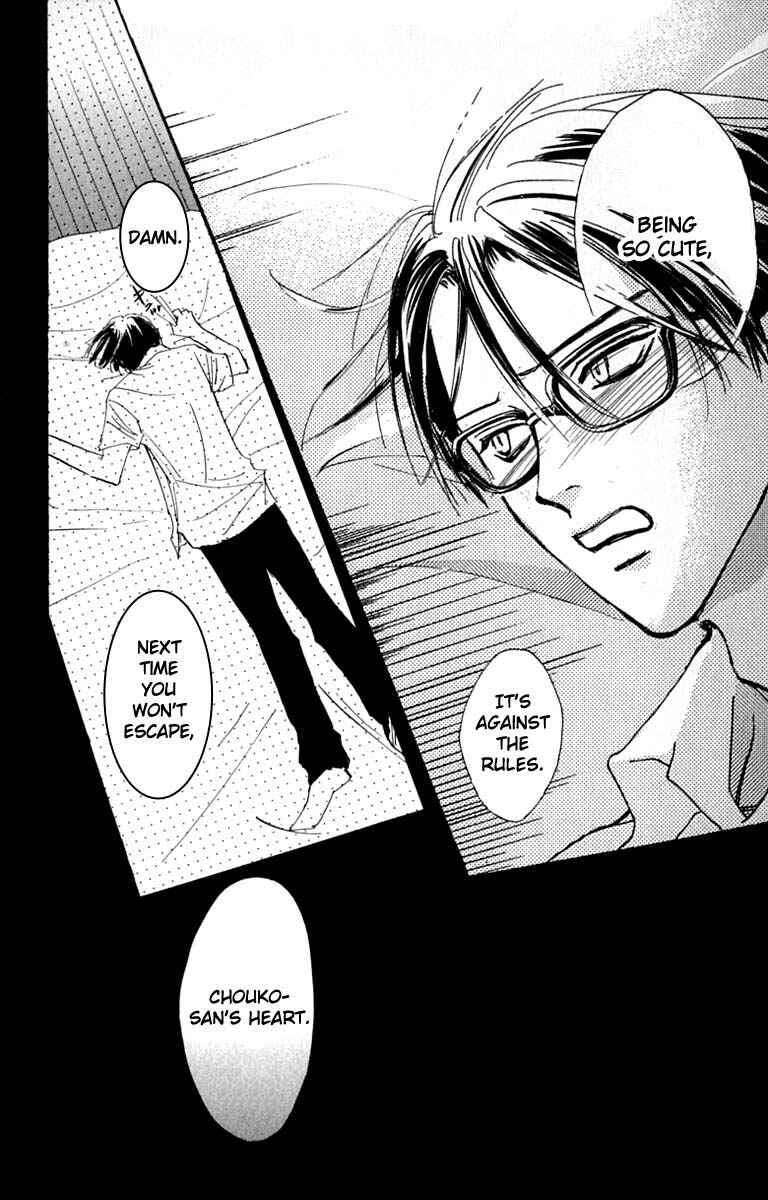 Page 44 Chapter 21 Watashi no... Megane-kun