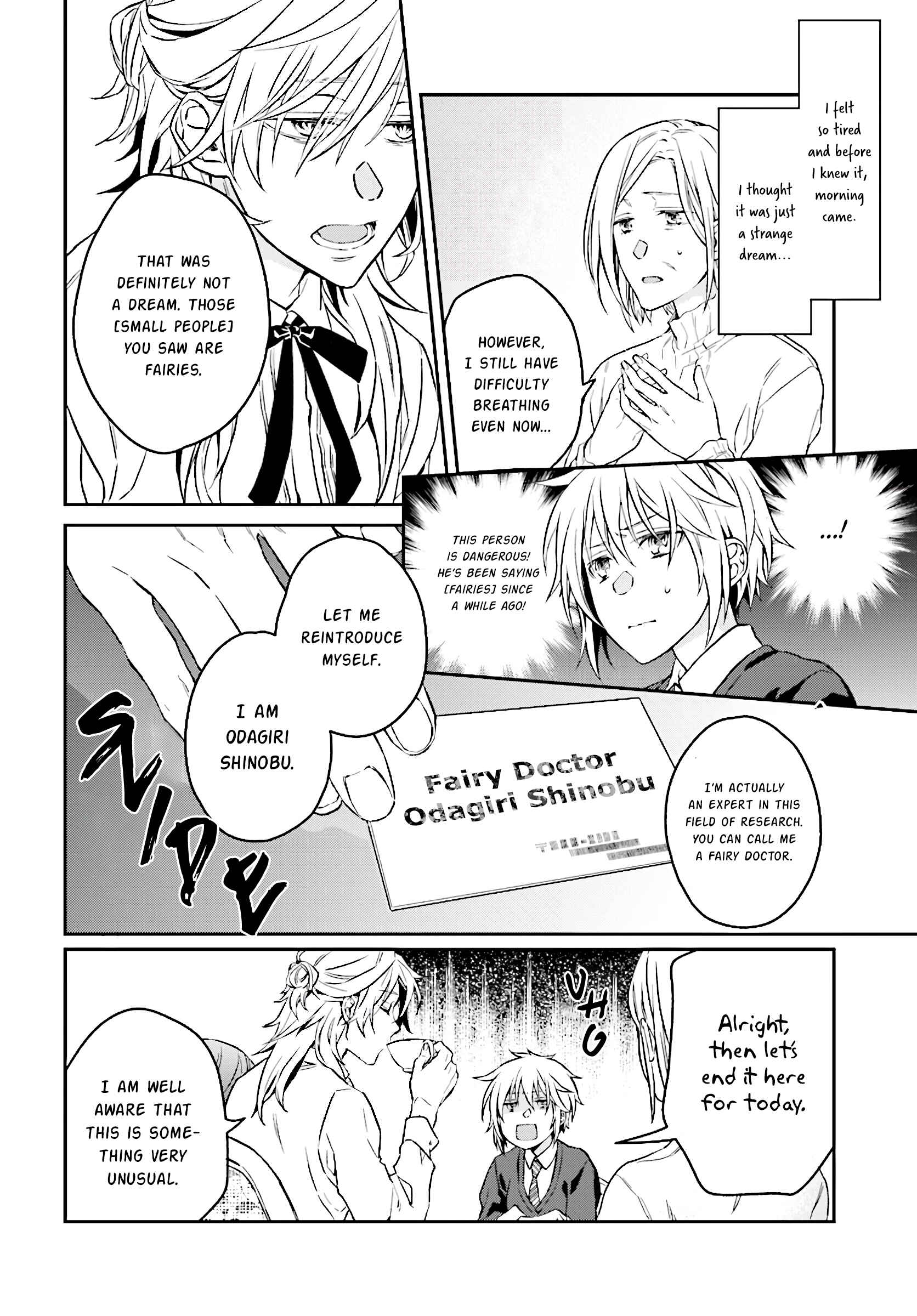 Page 11 Chapter Unknown_1ead Yousei Hakase to Hana no Tsuru