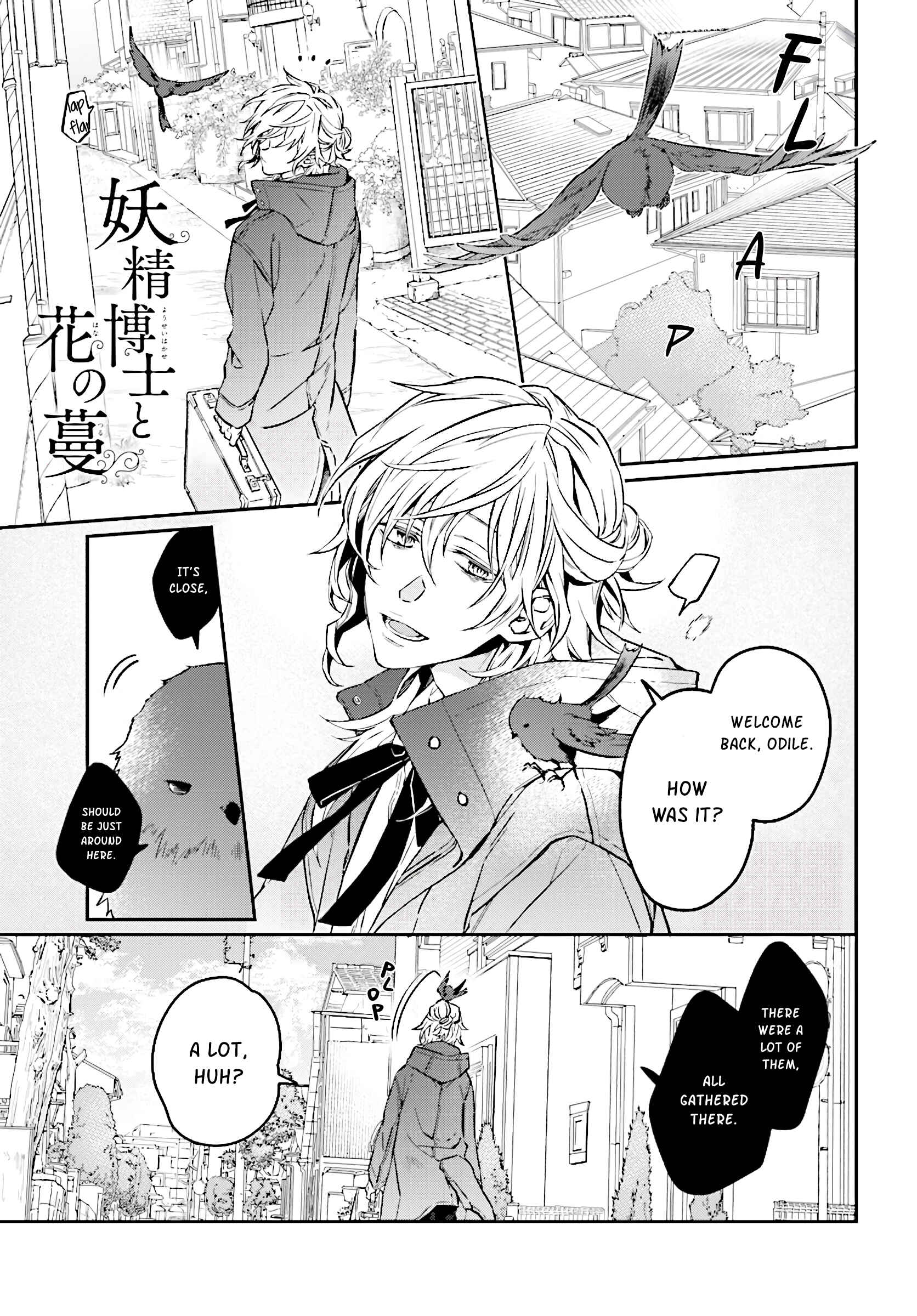 Page 2 Chapter Unknown_1ead Yousei Hakase to Hana no Tsuru