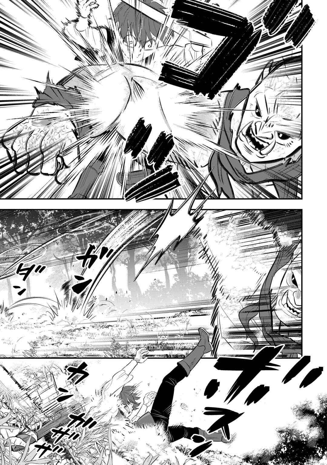 Page 16 Chapter 7 Kirawaremono no Akuyaku Reisoku ni Tensei shita no ni, Naze ka Mawari ga Hanatte Oite Kurenai