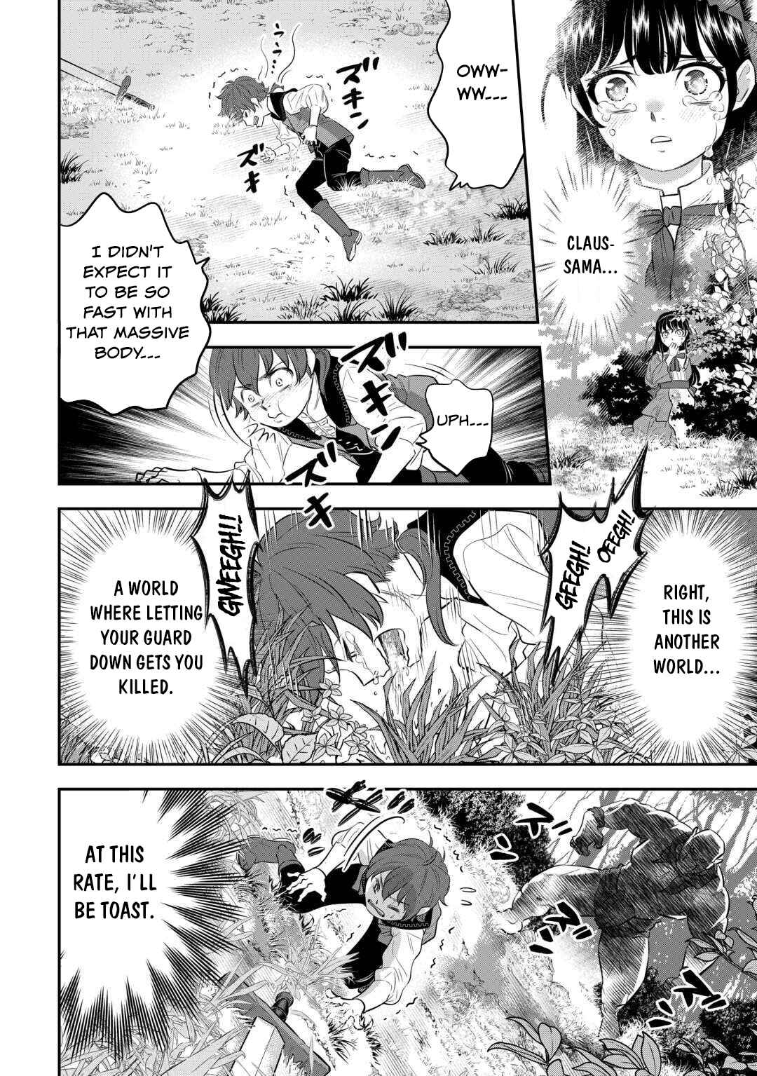 Page 17 Chapter 7 Kirawaremono no Akuyaku Reisoku ni Tensei shita no ni, Naze ka Mawari ga Hanatte Oite Kurenai