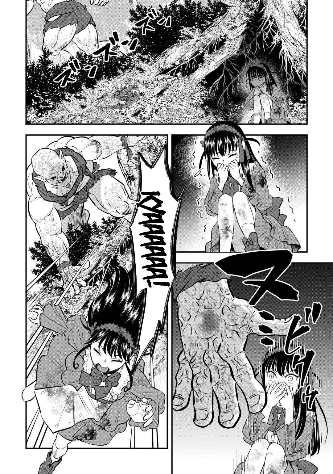 Page 7 Chapter 7 Kirawaremono no Akuyaku Reisoku ni Tensei shita no ni, Naze ka Mawari ga Hanatte Oite Kurenai