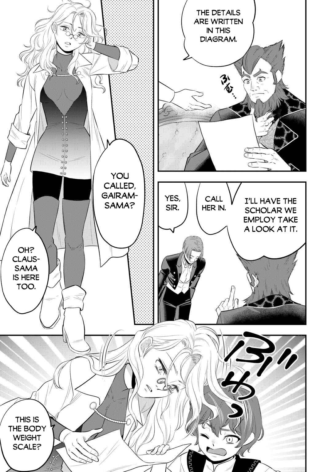 Page 15 Chapter 2 Kirawaremono no Akuyaku Reisoku ni Tensei shita no ni, Naze ka Mawari ga Hanatte Oite Kurenai