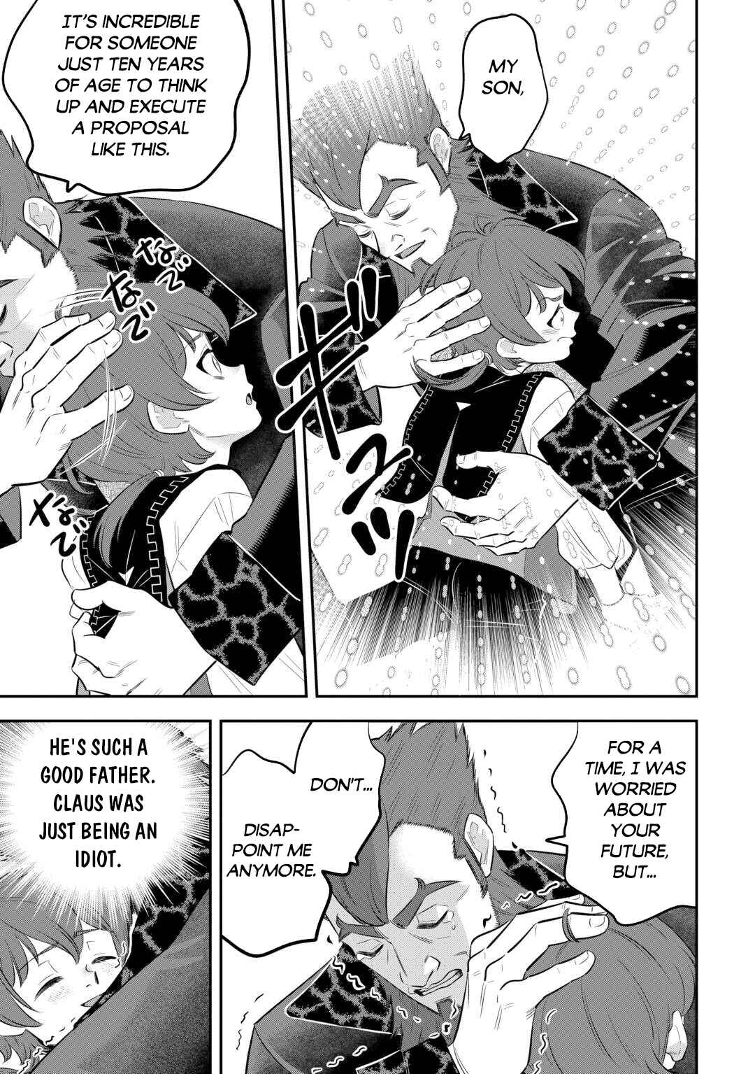 Page 17 Chapter 2 Kirawaremono no Akuyaku Reisoku ni Tensei shita no ni, Naze ka Mawari ga Hanatte Oite Kurenai