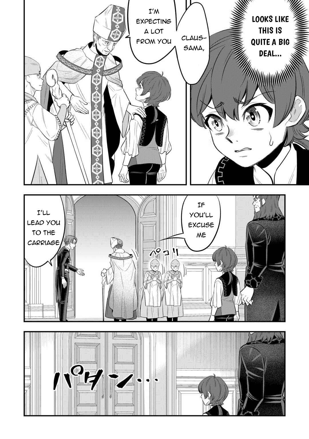 Page 13 Chapter 4 Kirawaremono no Akuyaku Reisoku ni Tensei shita no ni, Naze ka Mawari ga Hanatte Oite Kurenai
