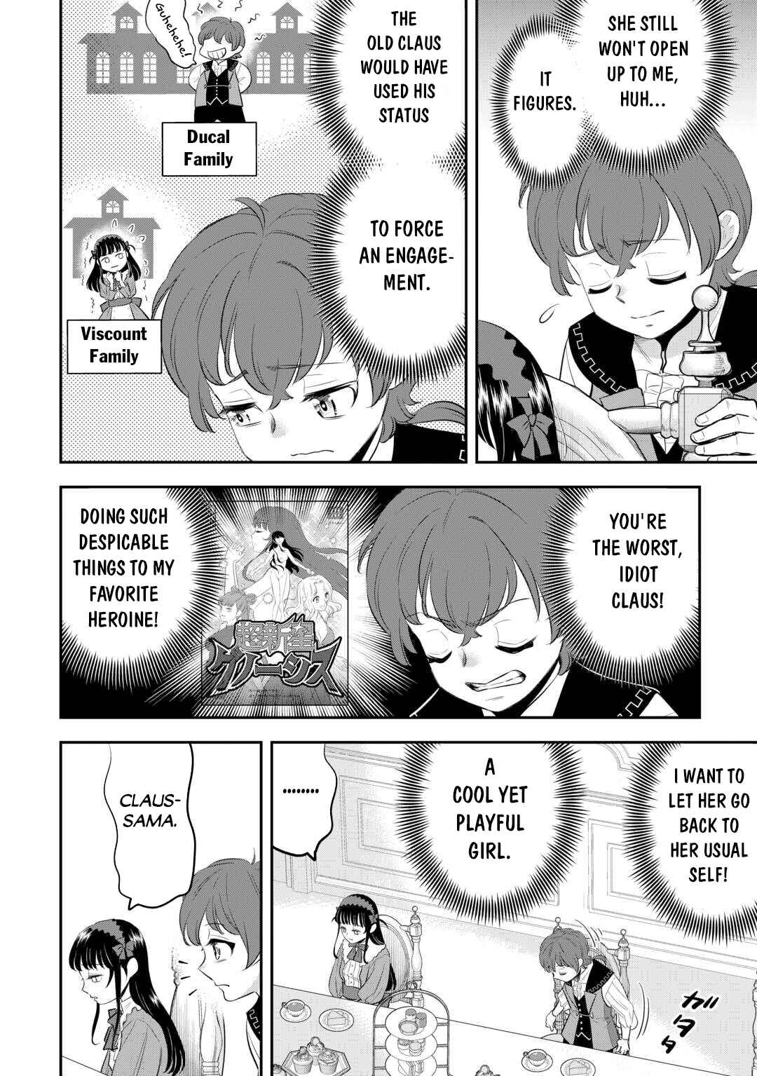 Page 17 Chapter 3 Kirawaremono no Akuyaku Reisoku ni Tensei shita no ni, Naze ka Mawari ga Hanatte Oite Kurenai
