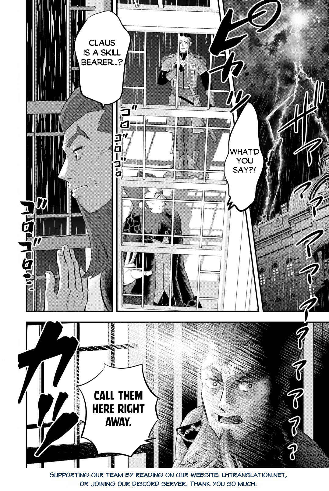 Page 25 Chapter 3 Kirawaremono no Akuyaku Reisoku ni Tensei shita no ni, Naze ka Mawari ga Hanatte Oite Kurenai
